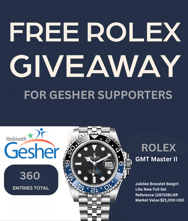 Free Rolex GMT Master II giveaway for Gesher supporters — 360 entries total